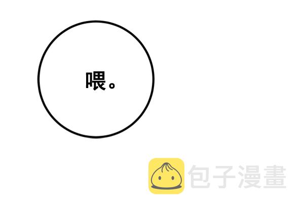 [第5话] 庭园10
