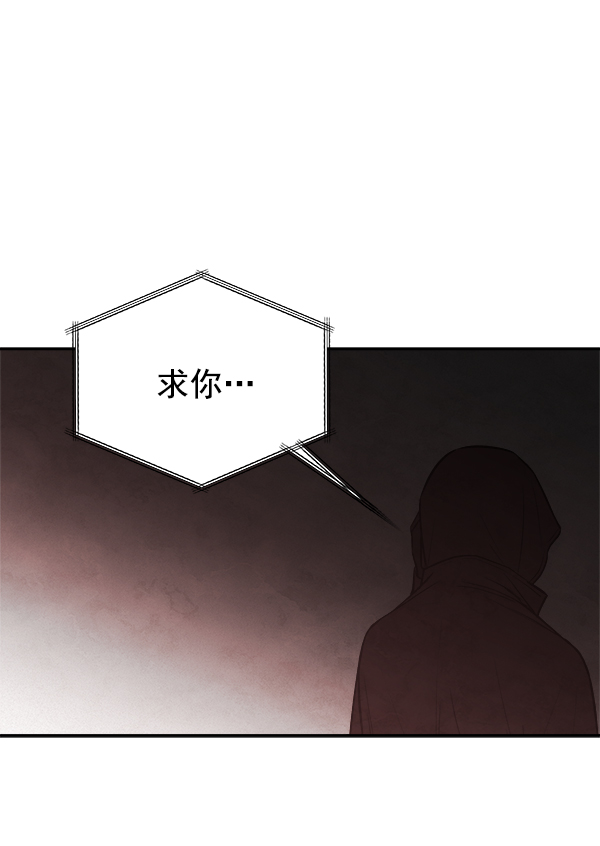 [第2话] 寄生虫10