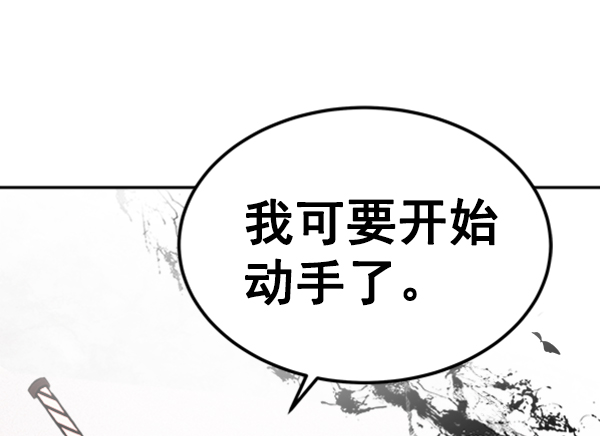 [第9话] 需要的人（2）74