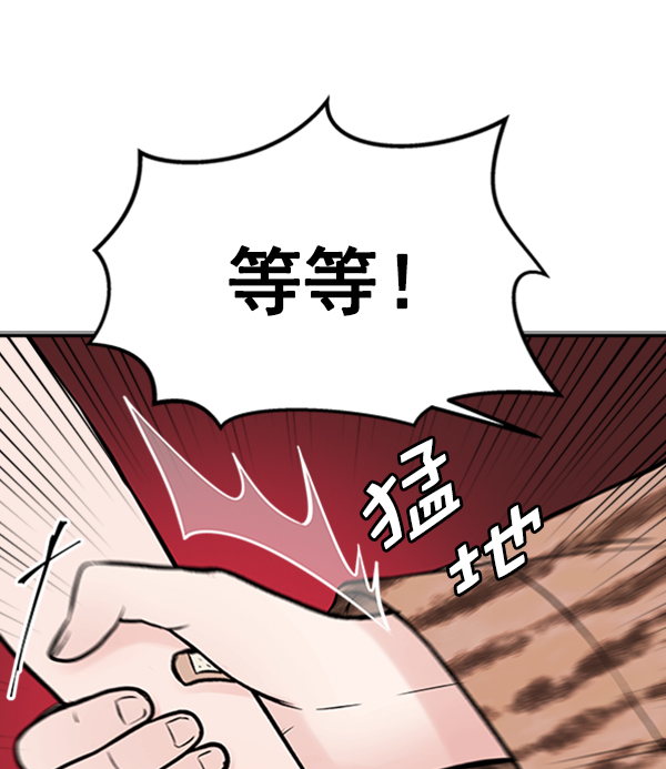 [第9话] 需要的人（2）21