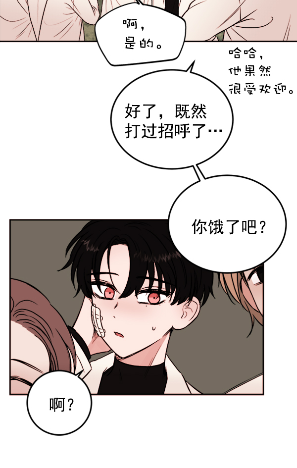 [第6话] 站在悬崖边的心情54