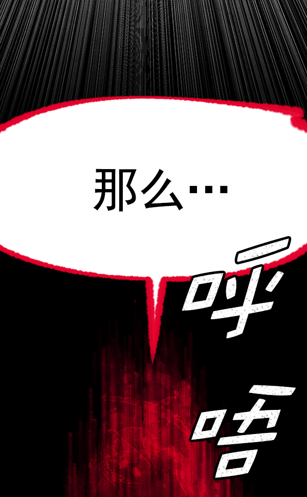 [第10话] 需要的人（3）60