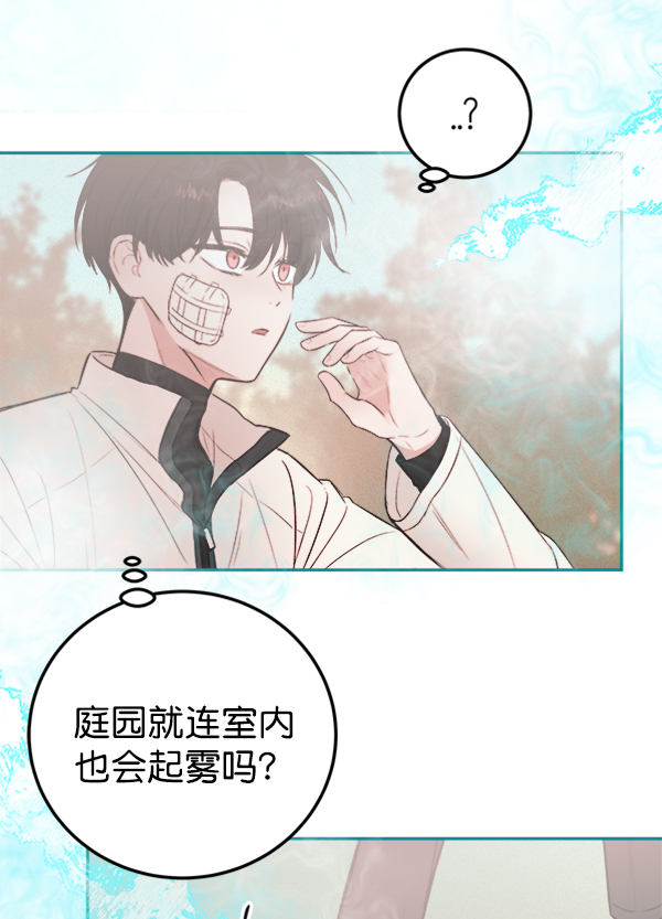 [第6话] 站在悬崖边的心情108
