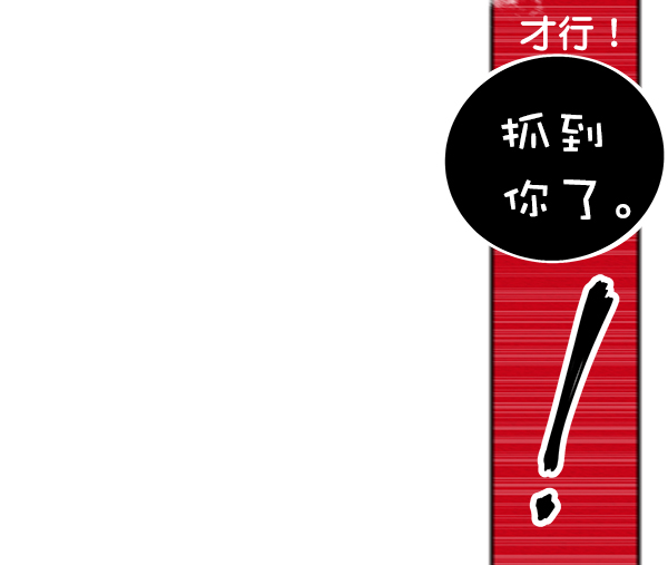 [第2话] 寄生虫155