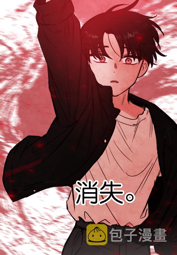 [第10话] 需要的人（3）82
