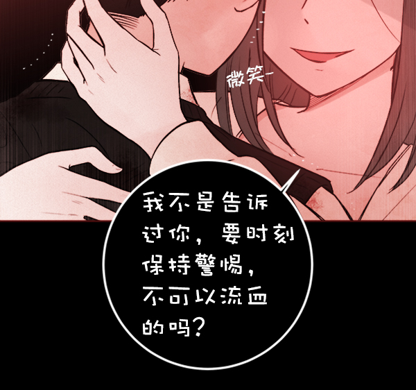 [第3话] 蝴蝶4号113