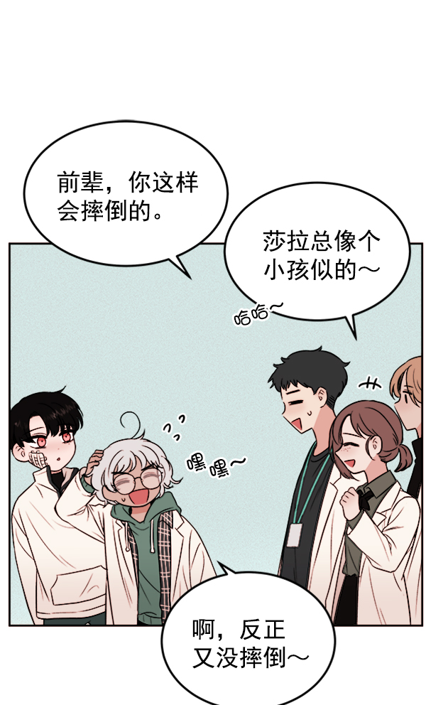 [第6话] 站在悬崖边的心情46
