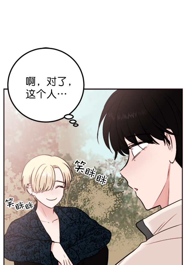 [第7话] 蝴蝶2号43