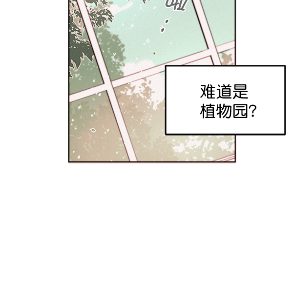 [第3话] 蝴蝶4号148