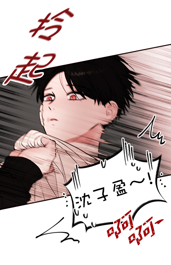 [第5话] 庭园9