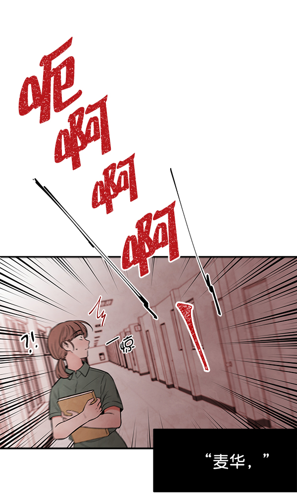 [第1话] 血168