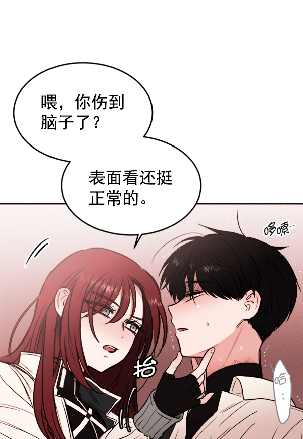 [第3话] 蝴蝶4号39