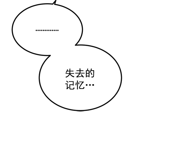 [第7话] 蝴蝶2号88