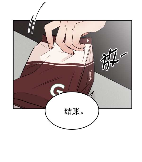 [第2话] 寄生虫42