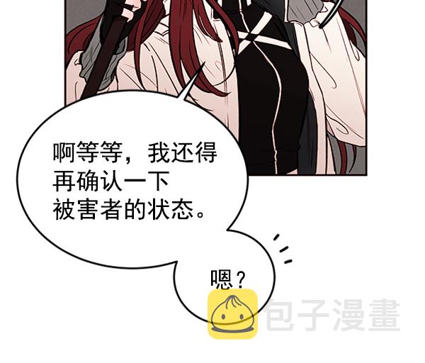 [第3话] 蝴蝶4号27