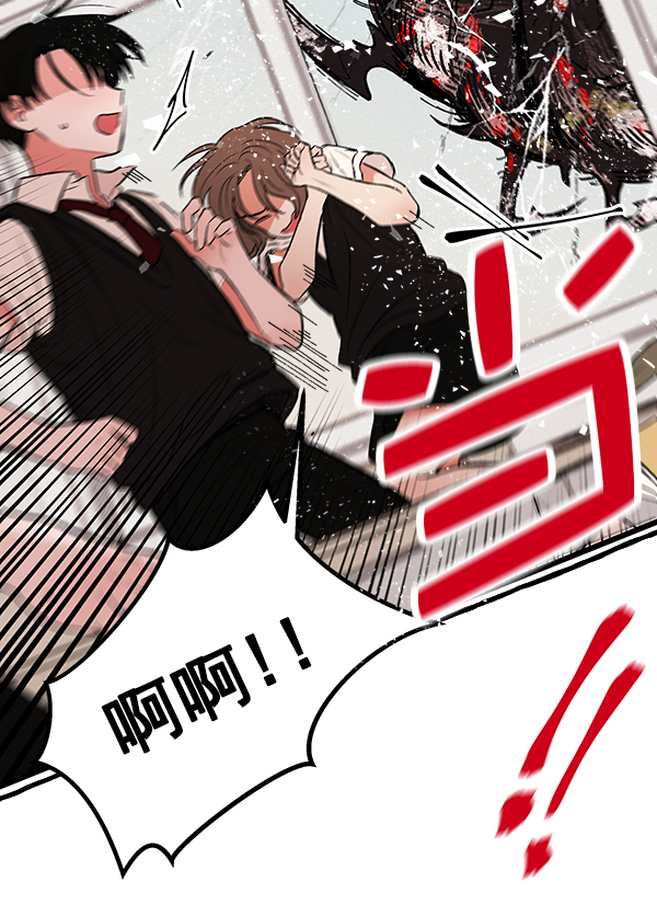 [第1话] 血69