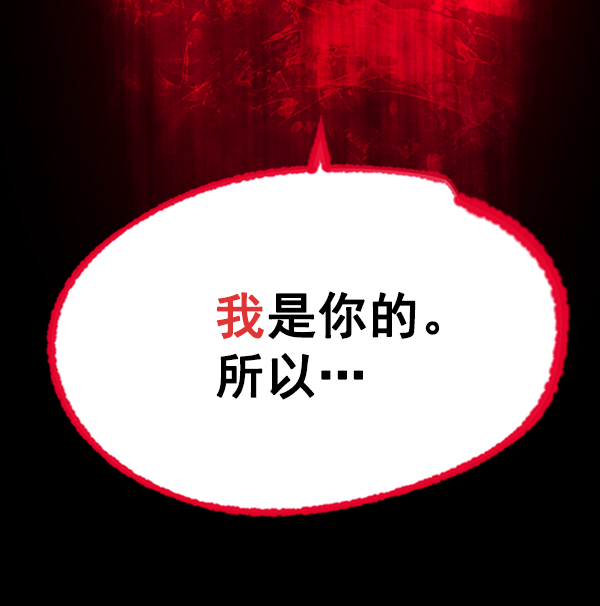 [第10话] 需要的人（3）67