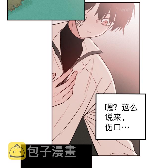 [第7话] 蝴蝶2号31