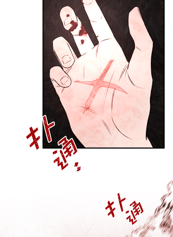 [第1话] 血138