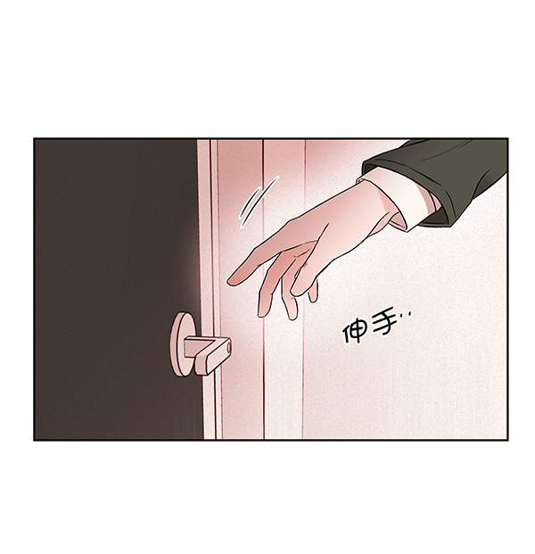 [第2话] 寄生虫89