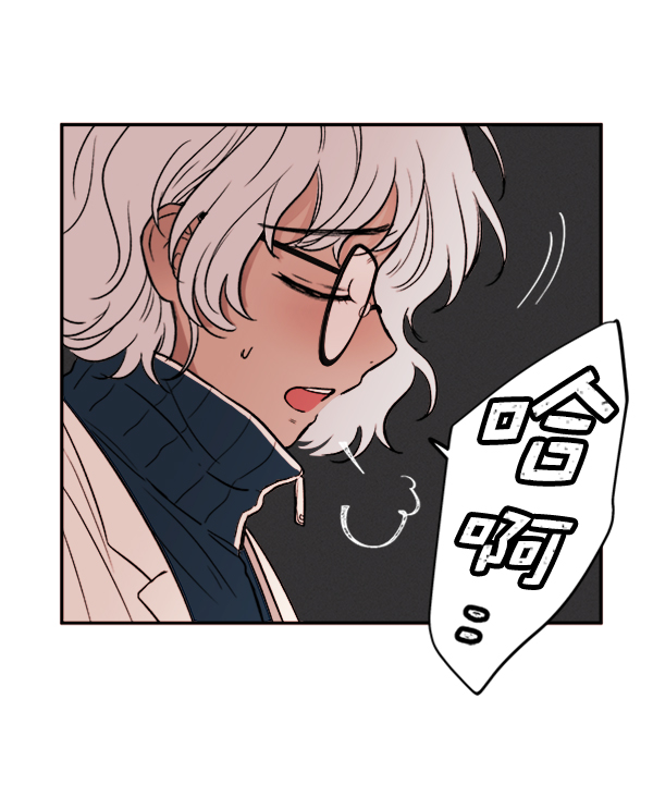 [第5话] 庭园31