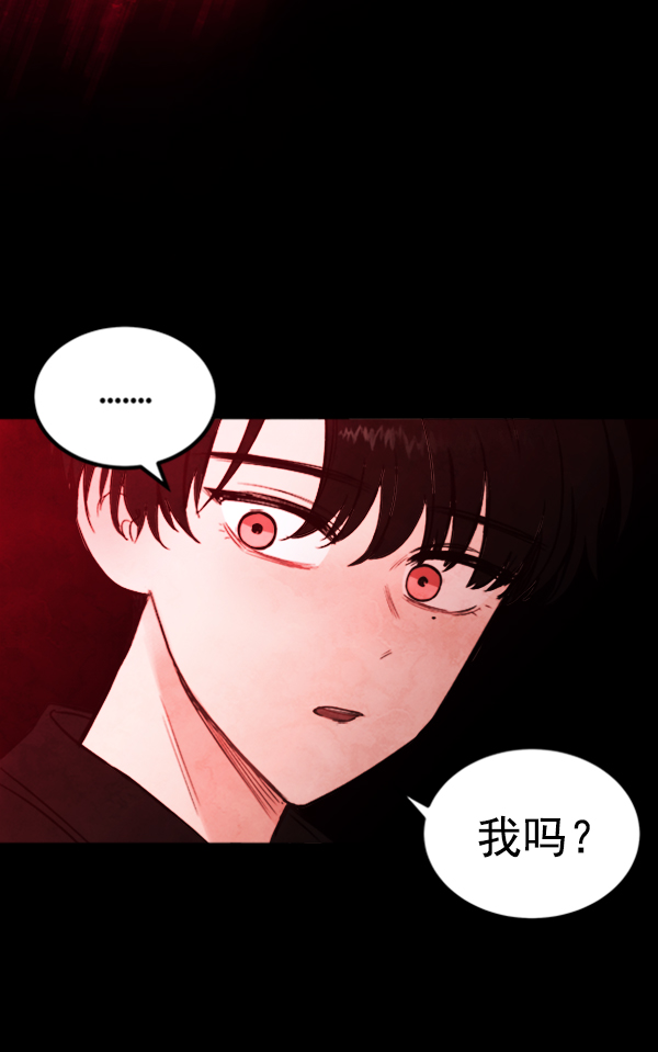 [第10话] 需要的人（3）64