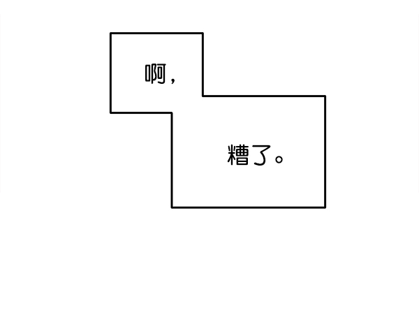 [第2话] 寄生虫107