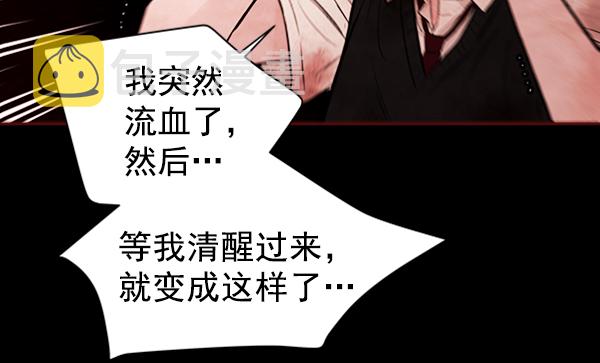 [第3话] 蝴蝶4号108