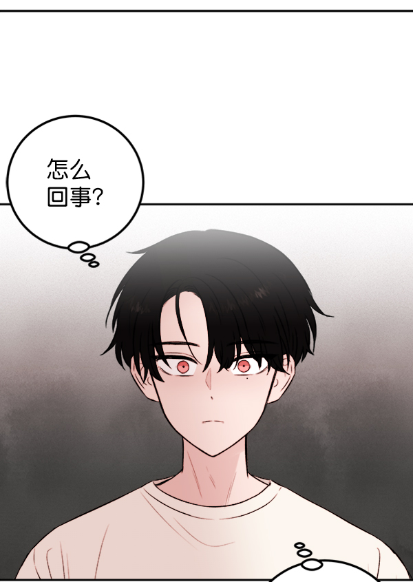 [第8话] 需要的人（1）44