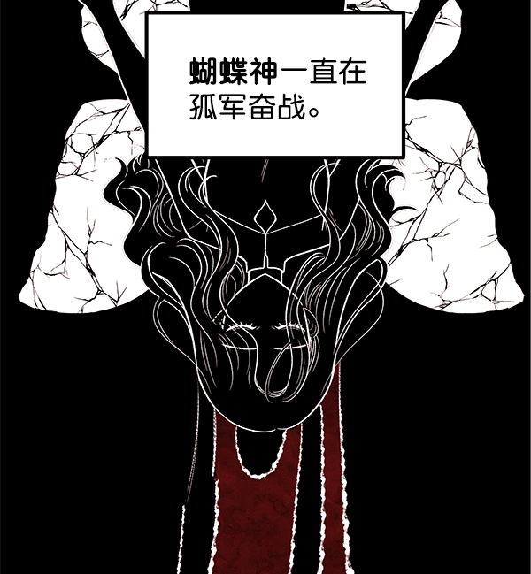 [第1话] 血86