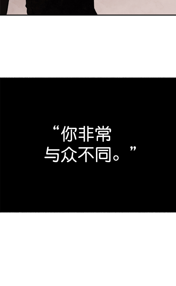 [第1话] 血171