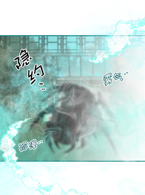 [第7话] 蝴蝶2号21
