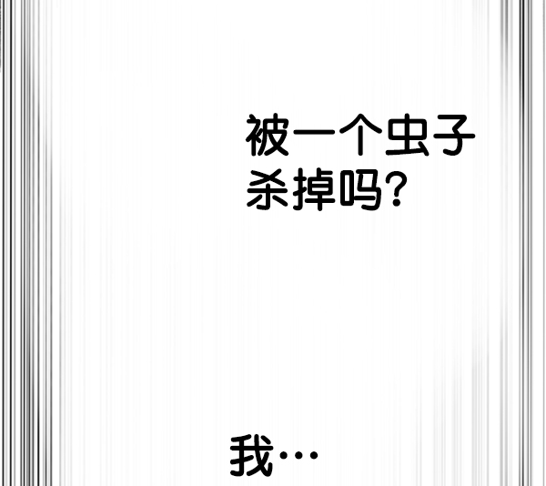 [第10话] 需要的人（3）54