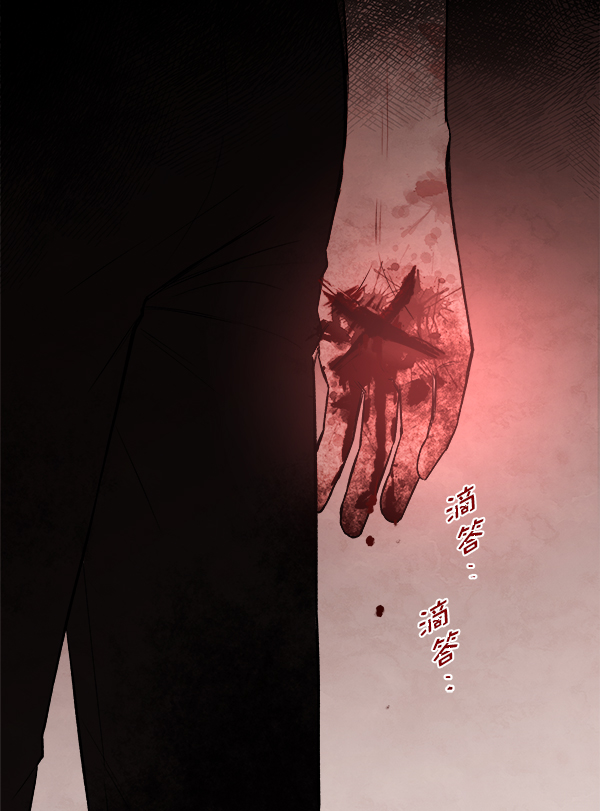 [第1话] 血170