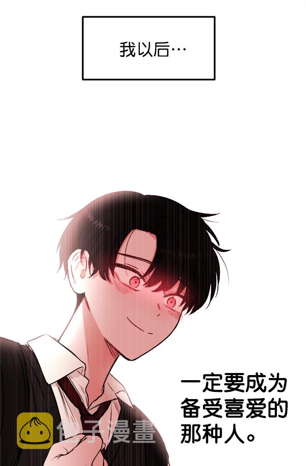 [第1话] 血26