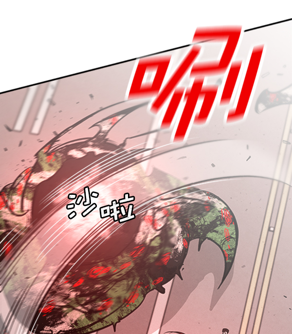 [第9话] 需要的人（2）90