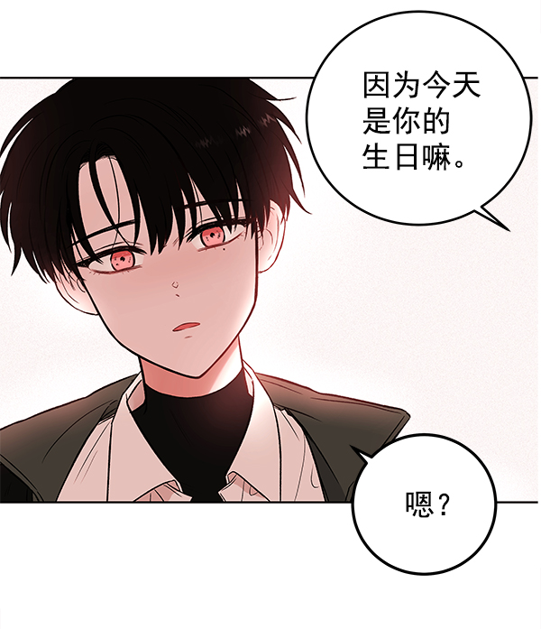 [第2话] 寄生虫98