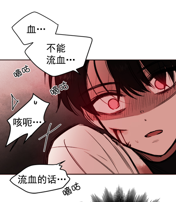 [第3话] 蝴蝶4号61