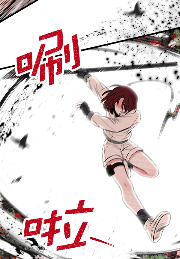 [第1话] 血77