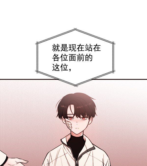 [第6话] 站在悬崖边的心情11