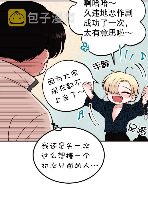 [第7话] 蝴蝶2号58