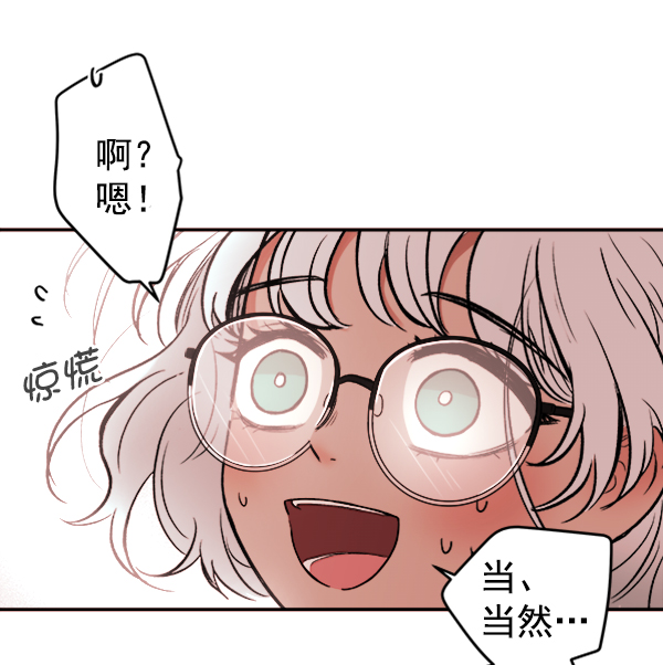 [第4话] 真相98