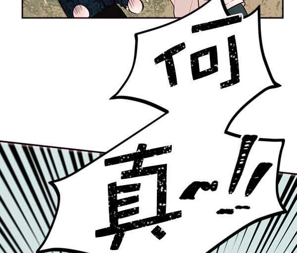 [第7话] 蝴蝶2号91