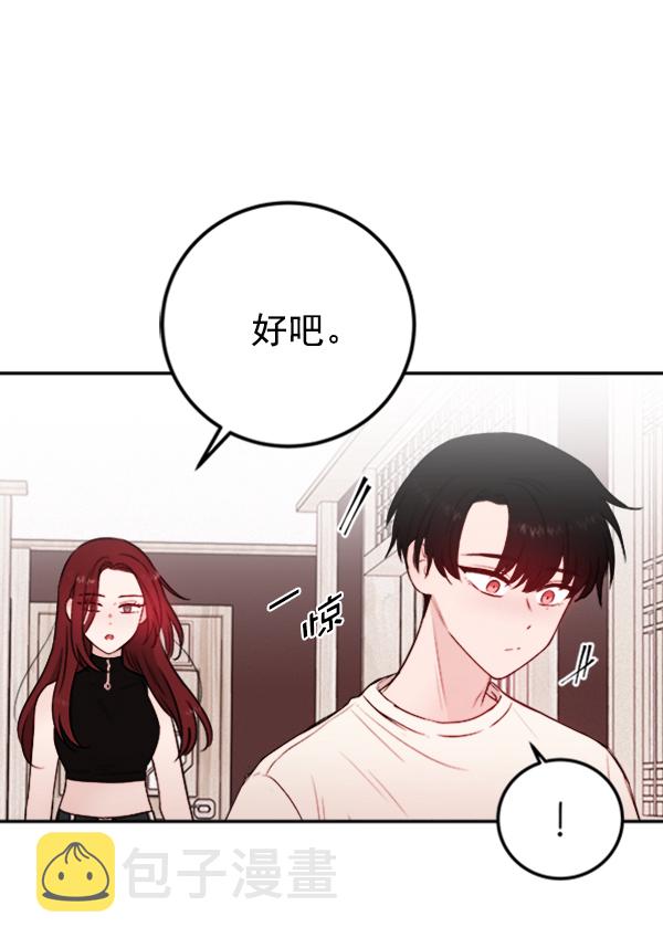 [第9话] 需要的人（2）32