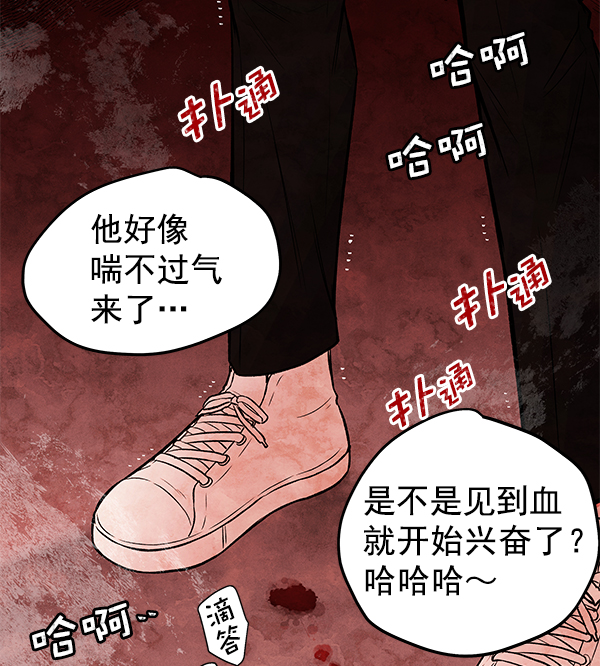 [第1话] 血142