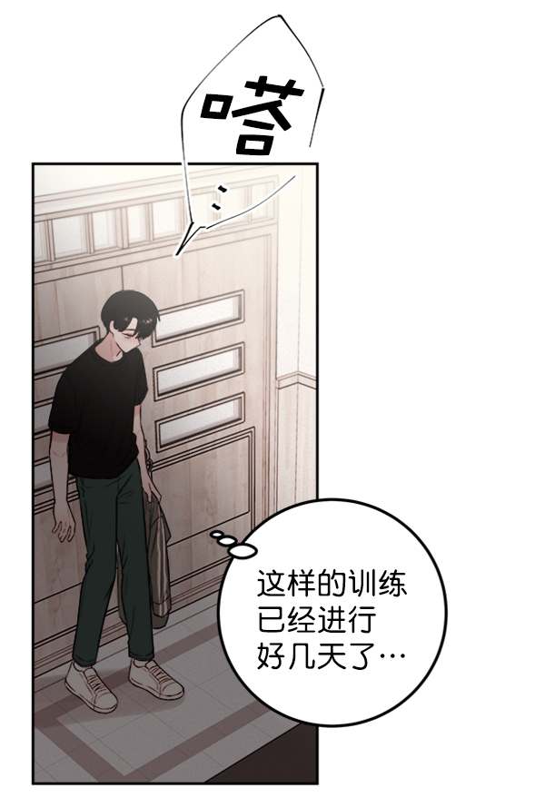 [第8话] 需要的人（1）56