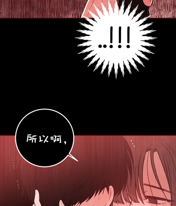 [第3话] 蝴蝶4号112