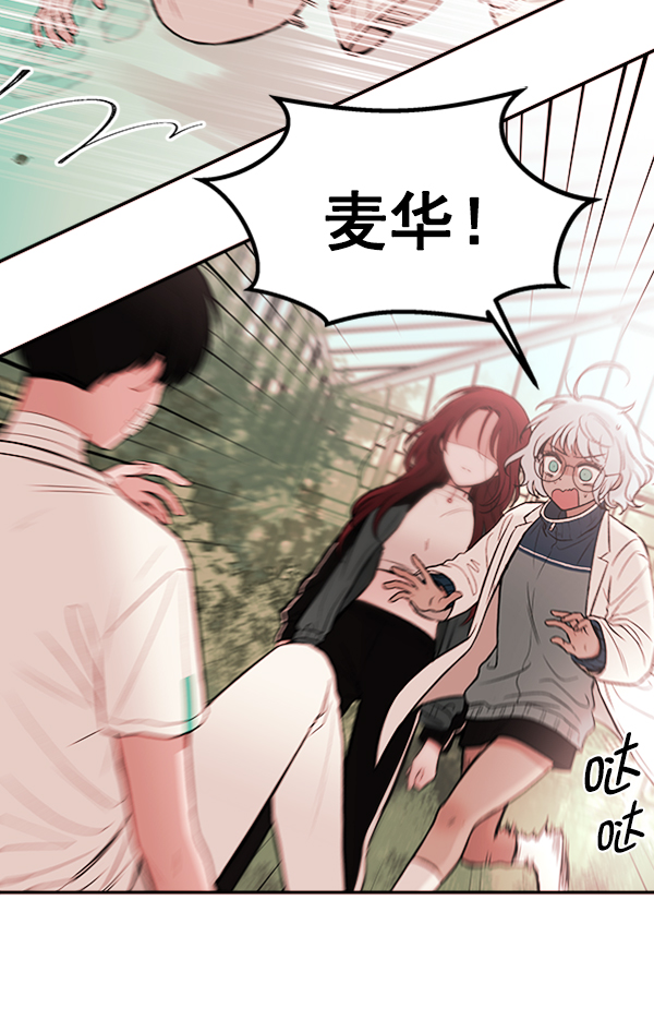 [第5话] 庭园3