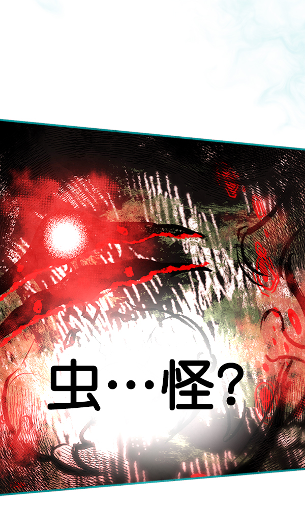 [第6话] 站在悬崖边的心情114
