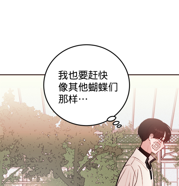 [第6话] 站在悬崖边的心情66